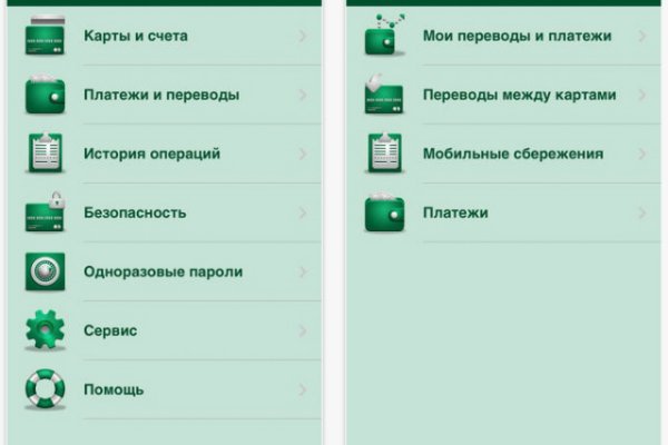 Как вернуть аккаунт кракен