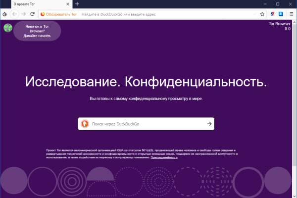 Кракен сайт kr2web in