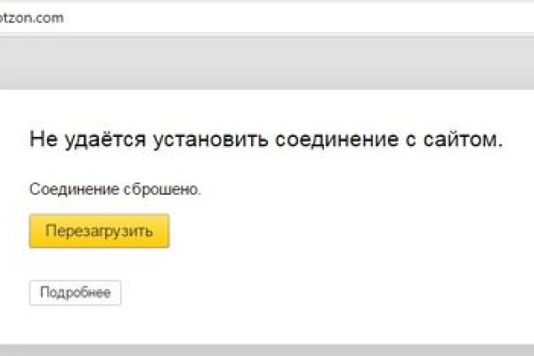 Взломали аккаунт на кракене что делать