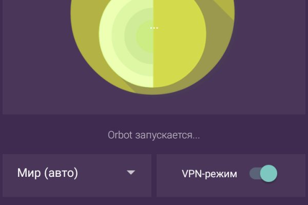 Kraken официальный сайт ссылка через tor