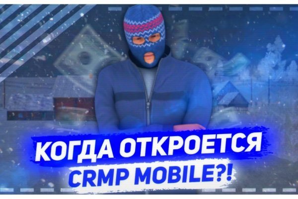 Сайт вместо гидры