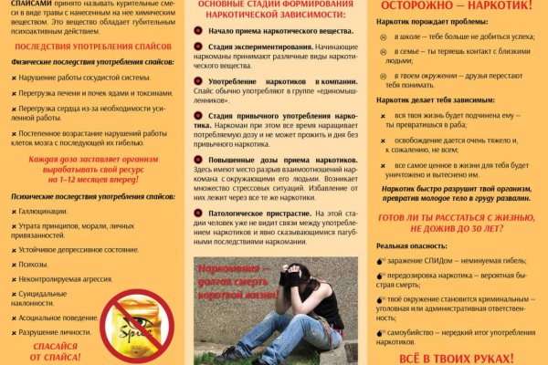 Кракен сайт с наркотиками