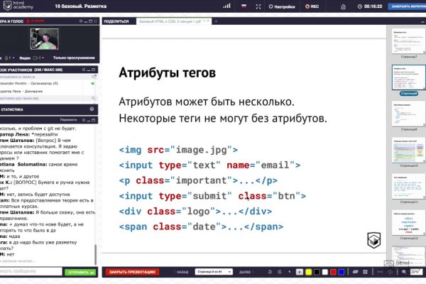 Модератор на кракене