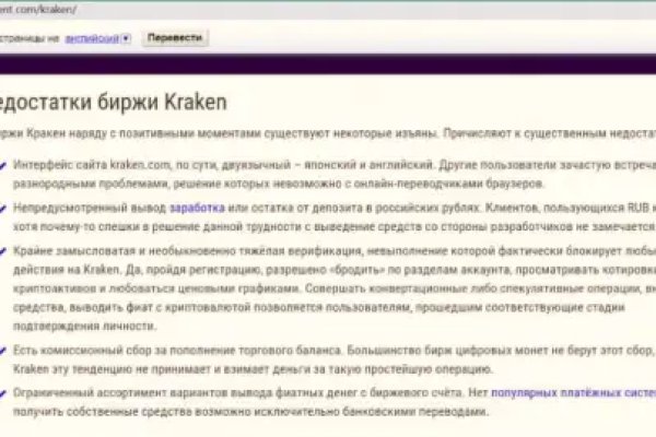 Кракен вход kr2web in