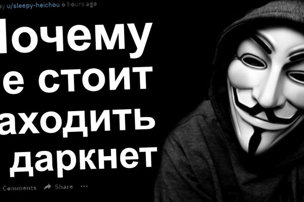 Кракен перейти