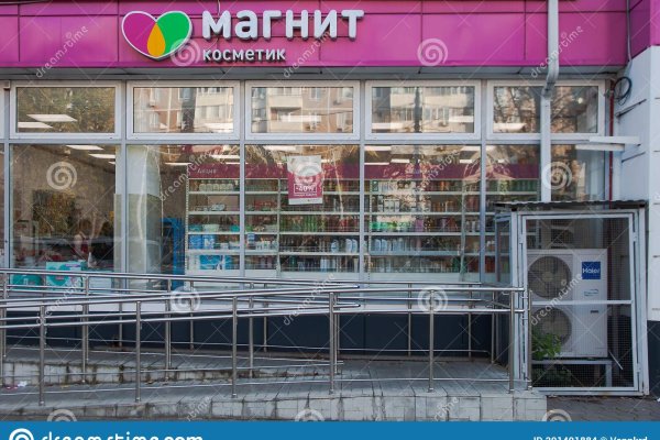 Кракен это современный даркнет маркет плейс