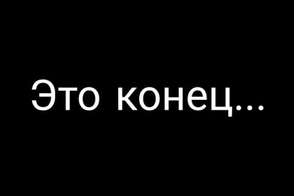 Как восстановить доступ к кракену