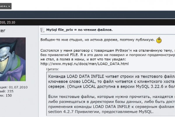 Модератор на кракене