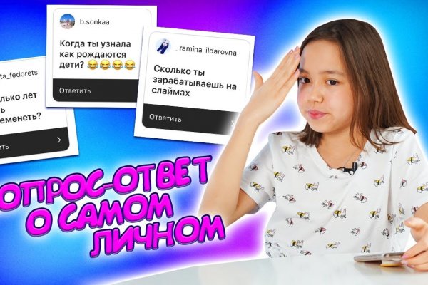 Кракен сайт 1kraken me
