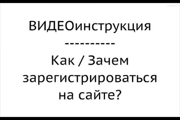 Как пополнить кошелек кракена