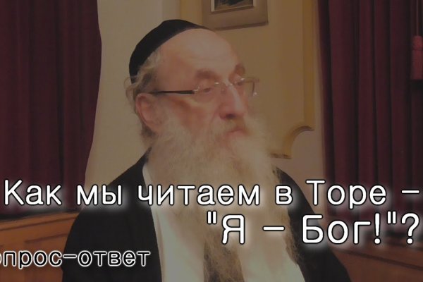 Кракен не грузит