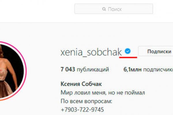 Доступ кракен