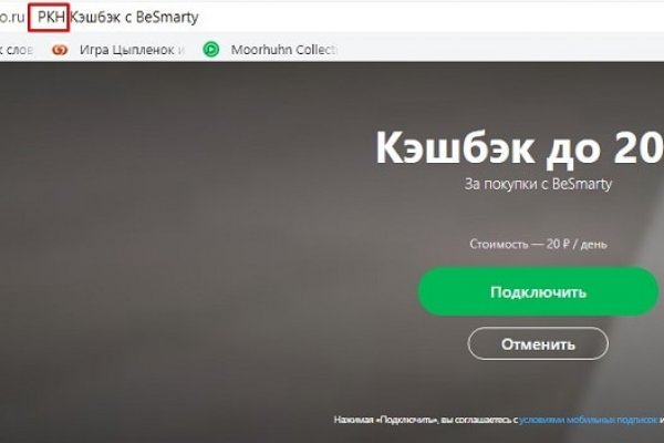 Kraken ссылка зеркало официальный