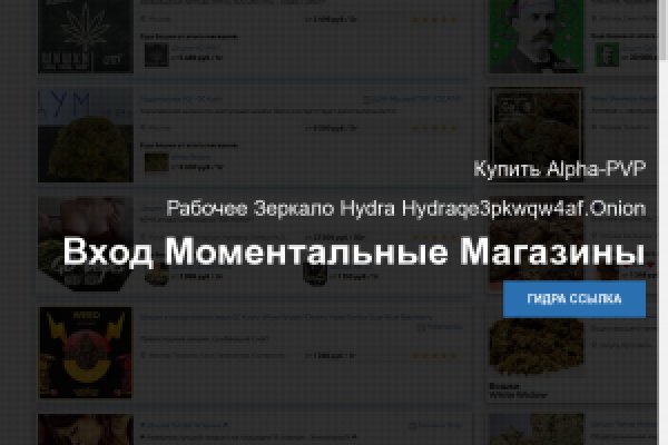 Что случилось с кракеном маркетплейс